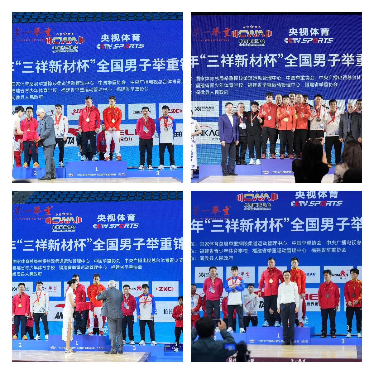 列席領導為獲獎運動員頒獎.jpg